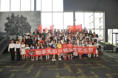 促(cu)中(zhong)加(jia)藝術(shu)交流 兩國(guo)文(wen)化(hua)組(zu)織攜手舉(ju)辦加(jia)拿(na)大伯(bo)靈(ling)頓皇家藝術節(jie)