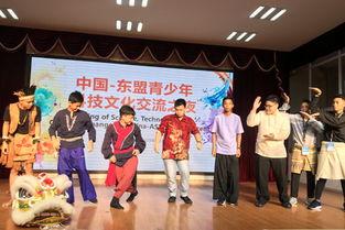 第十八(ba)屆(jie)廣西青(qing)少(shao)年(nian)機(ji)器(qi)人(ren)競(jing)賽(sai)暨東(dong)盟(meng)國(guo)家青(qing)少(shao)年(nian)機(ji)器(qi)人(ren)邀請(qing)賽(sai)圓滿(man)閉(bi)幕(mu)，文(wen)化交流活(huo)動精彩(cai)紛(fen)呈(cheng)