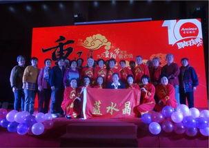 安信(xin)聯行(xing)舉辦重(zhong)陽節社區文(wen)藝(yi)匯演 促文(wen)化(hua)藝術交流