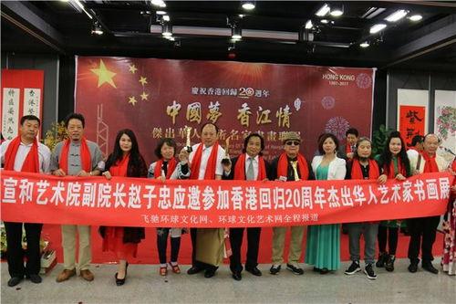 宣和(he)藝術研究(jiu)院文(wen)化(hua)藝術活動(dong)系列(lie) 推動(dong)跨文化(hua)交流，共築藝(yi)術橋梁(liang)