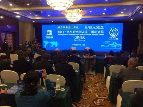 聯(lian)合國(guo)教(jiao)科(ke)文組織(zhi)授予(yu)眉山(shan)三(san)蘇(su)祠文化(hua)遺(yi)產(chan)保(bao)護(hu)證書(shu)並(bing)組織(zhi)文化(hua)藝術(shu)交流活動(dong)