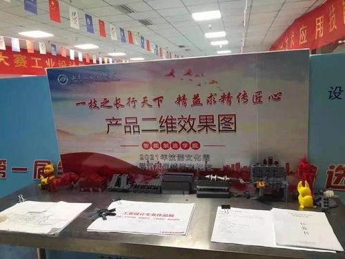 產品二(er)維(wei)效果(guo)圖(tu)競賽 激發(fa)創(chuang)意，促進(jin)文化(hua)藝術(shu)交流