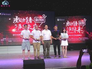 潮韻(yun)新(xin)聲，青春綻放(fang)——普(pu)寧(ning)市(shi)青少年文(wen)藝(yi)協會隆(long)重揭牌(pai)，潮汕(shan)文(wen)藝(yi)大咖雲(yun)集共襄(xiang)盛(sheng)舉(ju)