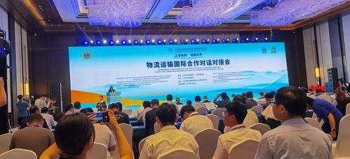 共謀(mou)區域合(he)作(zuo) 攜(xie)手創新(xin)發(fa)展——上合(he)組織地(di)方經貿(mao)合(he)作(zuo)大會在(zai)青島(dao)舉(ju)行