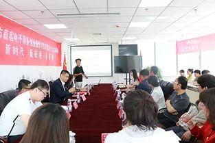 深化(hua)專(zhuan)業融合(he)，激(ji)發(fa)創新(xin)活(huo)力——文(wen)化(hua)藝(yi)術管理學院黨總支(zhi)成(cheng)功舉(ju)辦大學習大討(tao)論主題黨日(ri)暨(ji)專業調研(yan)交(jiao)流(liu)活(huo)動