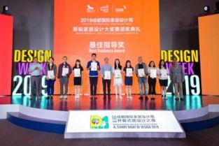 跨界(jie)融合(he)，藝(yi)術(shu)賦能(neng)產業——藝(yi)術(shu)學院亮相第二(er)十屆(jie)成都國際(ji)家具工(gong)業展覽(lan)會並組織文(wen)化(hua)藝(yi)術交(jiao)流(liu)活(huo)動紀(ji)實