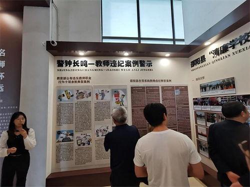 清(qing)風(feng)育人培(pei)根(gen)鑄魂(hun)，廉(lian)潔文(wen)化(hua)浸(jin)潤師心(xin)——邵陽(yang)縣(xian)第七(qi)高(gao)級中學組織教職(zhi)工(gong)參(can)觀廉(lian)潔文(wen)化(hua)教育中心(xin)並開(kai)展藝術交(jiao)流(liu)活(huo)動