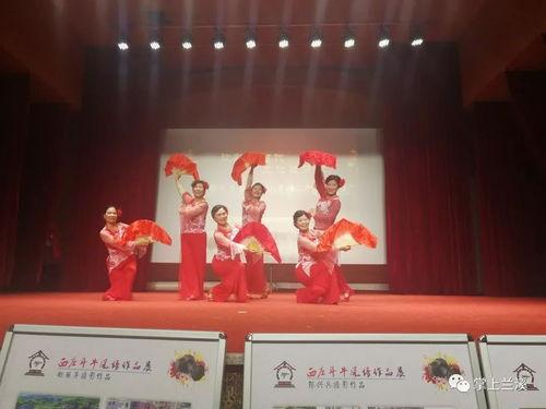 文(wen)化(hua)惠(hui)風(feng)暖(nuan)鄉間(jian)——記蘭(lan)溪(xi)市(shi)水鳥(niao)文(wen)化(hua)藝(yi)術團2019新(xin)春“百臺(tai)村晚(wan)”之行(xing)